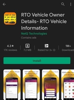 Mobile App से Vehicle Challan पता कैसे करे