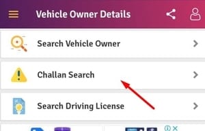 Mobile App से Vehicle Challan Search कैसे करे